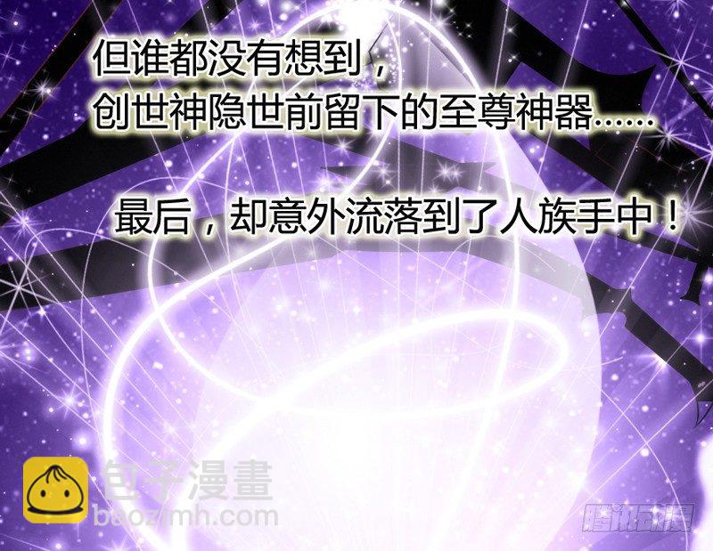 《抱紧我的小白龙》我们山里人，没见过大世面？ 第47页