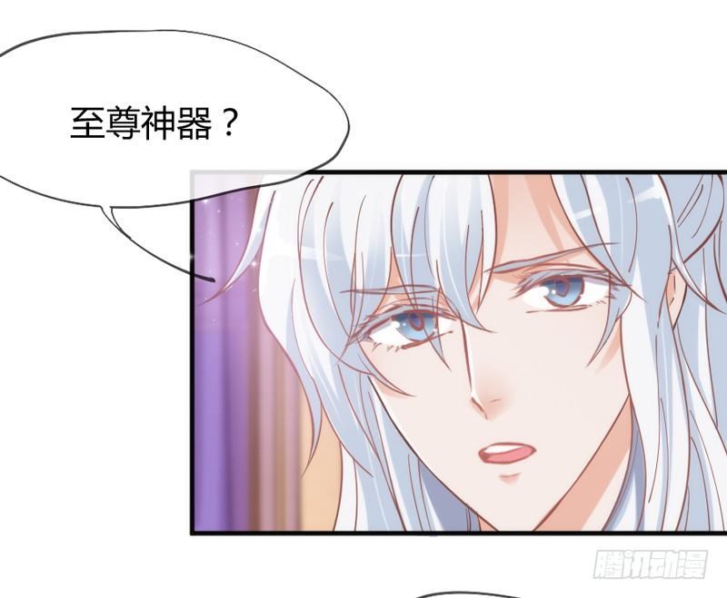 《抱紧我的小白龙》我们山里人，没见过大世面？ 第49页