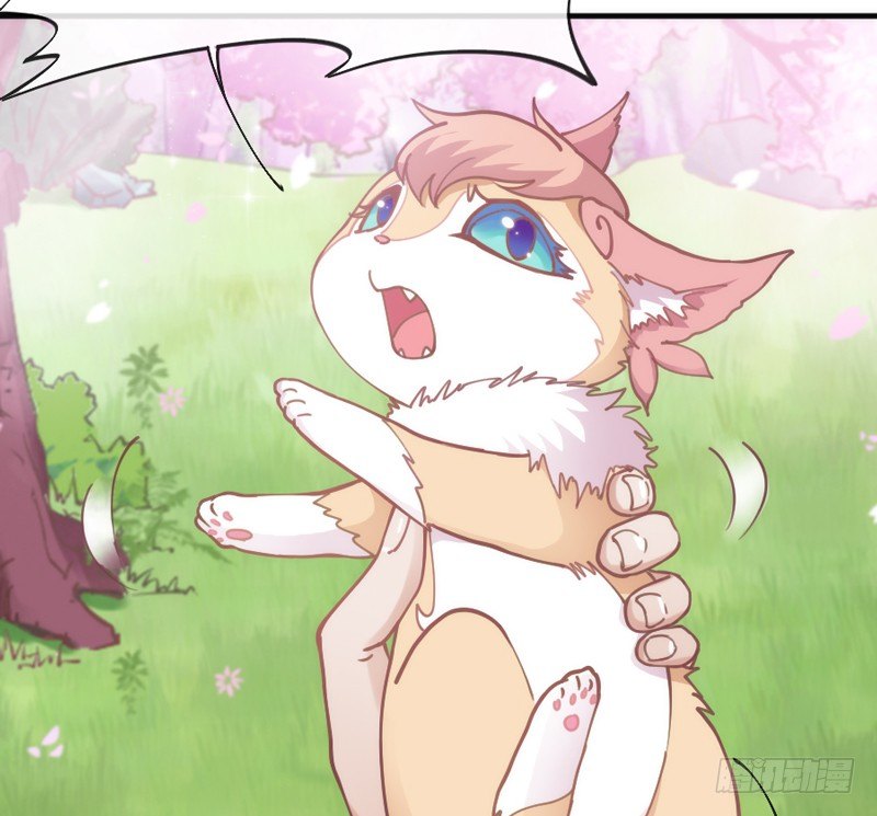 《抱紧我的小白龙》心烙印 第31页
