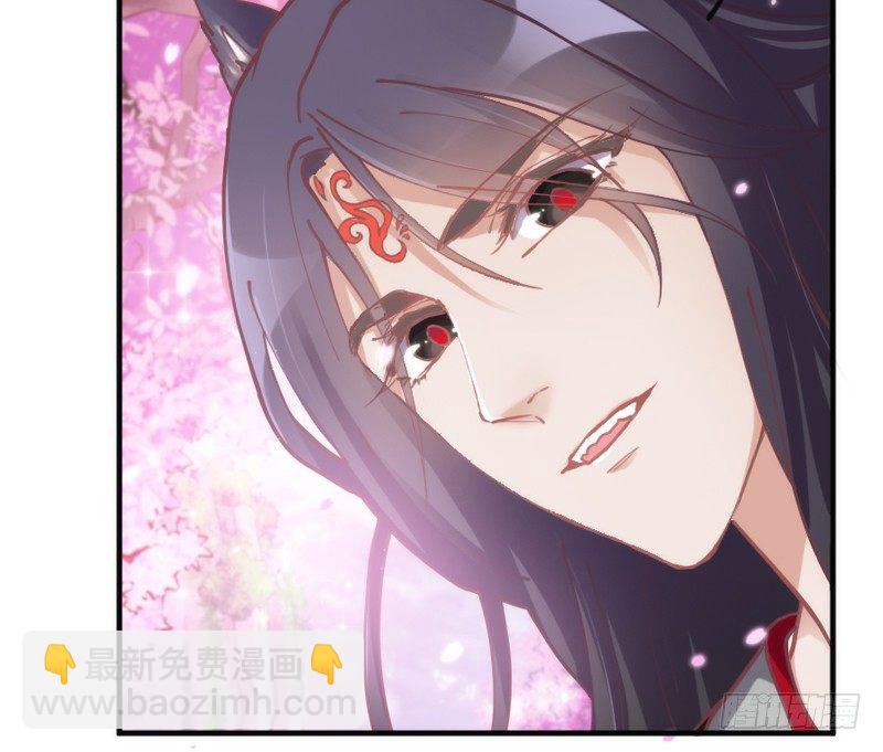 《抱紧我的小白龙》心烙印 第35页