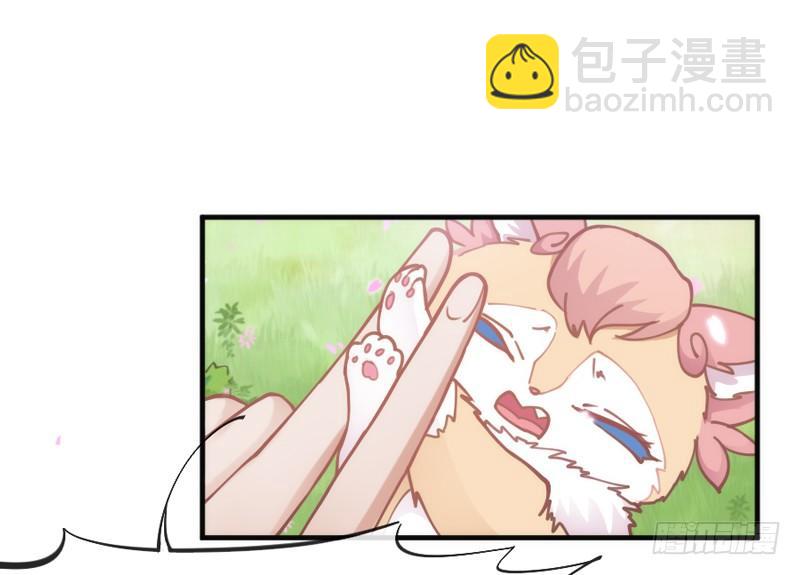 《抱紧我的小白龙》心烙印 第36页