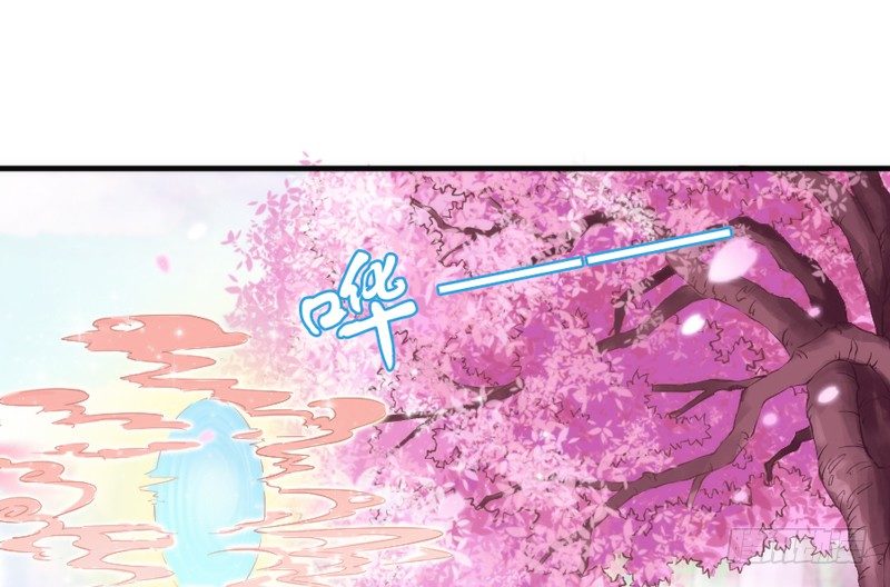 《抱紧我的小白龙》心烙印 第44页