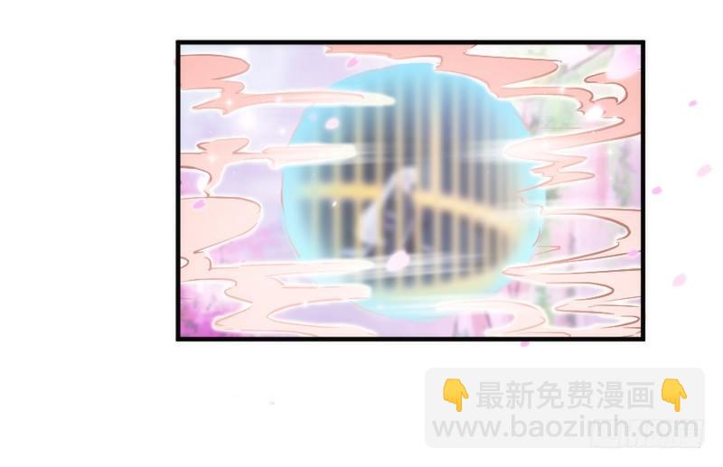 《抱紧我的小白龙》心烙印 第46页