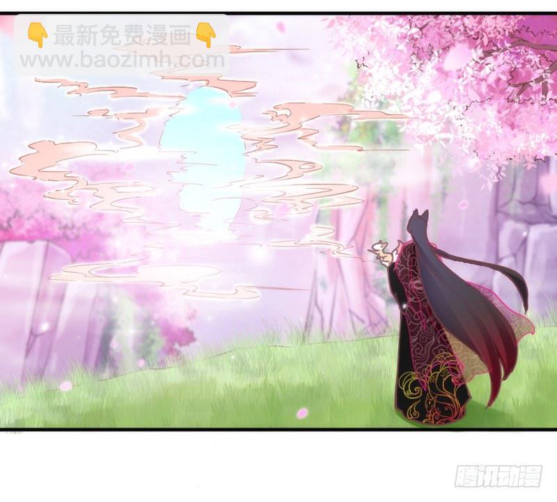 《抱紧我的小白龙》心烙印 第50页