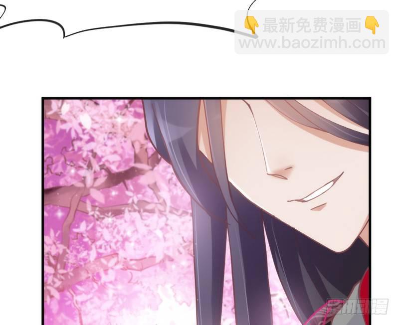 《抱紧我的小白龙》心烙印 第9页