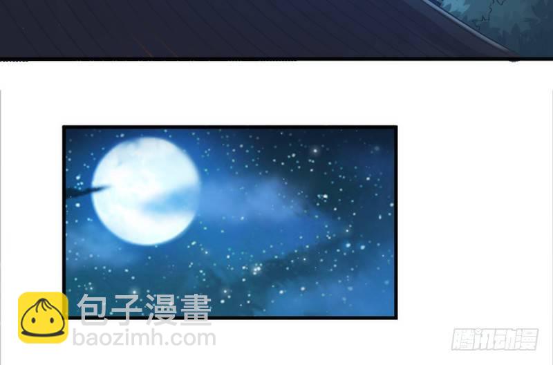《抱紧我的小白龙》你是我命定的新娘，此生唯一挚爱 第11页
