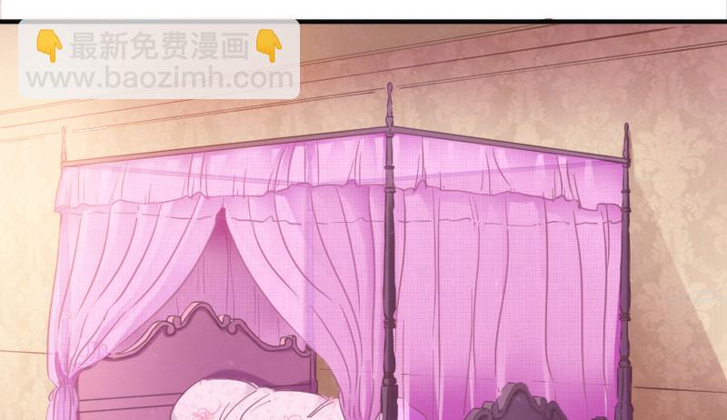 《抱紧我的小白龙》你是我命定的新娘，此生唯一挚爱 第13页