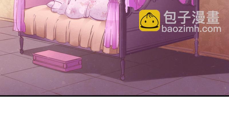 《抱紧我的小白龙》你是我命定的新娘，此生唯一挚爱 第14页