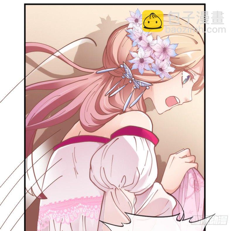 《抱紧我的小白龙》你是我命定的新娘，此生唯一挚爱 第15页