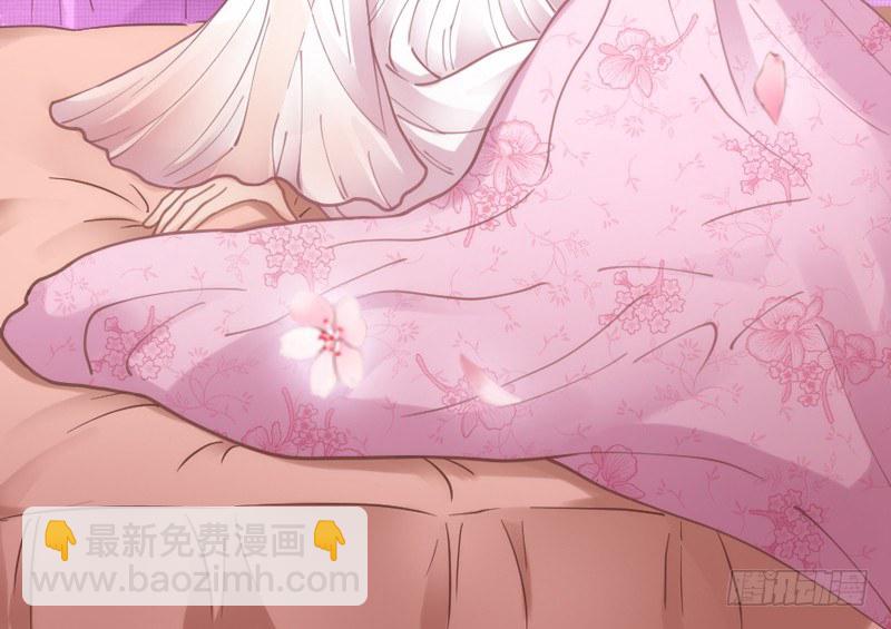 《抱紧我的小白龙》你是我命定的新娘，此生唯一挚爱 第18页