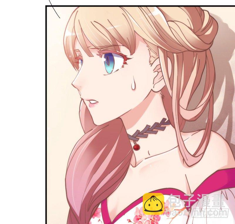 《抱紧我的小白龙》你是我命定的新娘，此生唯一挚爱 第21页
