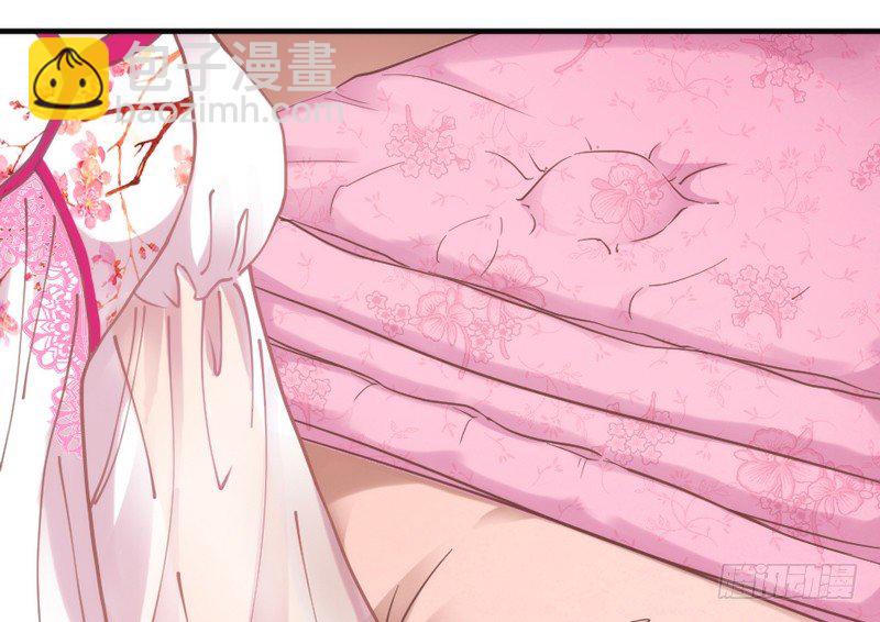 《抱紧我的小白龙》你是我命定的新娘，此生唯一挚爱 第24页