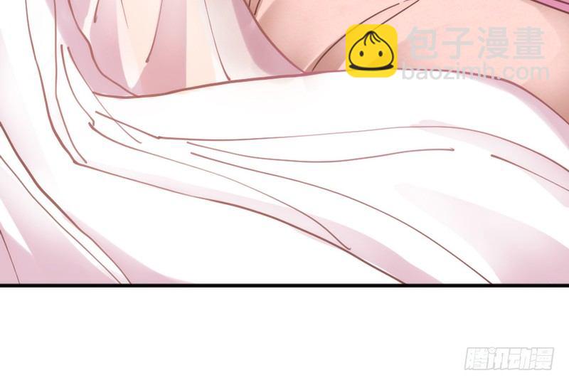 《抱紧我的小白龙》你是我命定的新娘，此生唯一挚爱 第25页