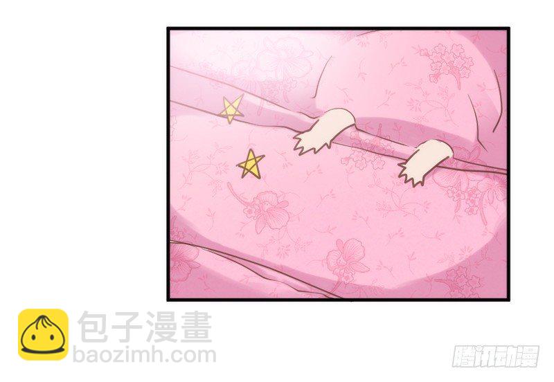 《抱紧我的小白龙》你是我命定的新娘，此生唯一挚爱 第26页