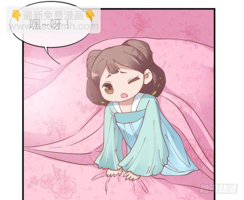《抱紧我的小白龙》你是我命定的新娘，此生唯一挚爱 第27页