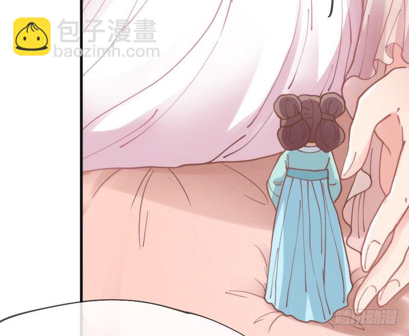 《抱紧我的小白龙》你是我命定的新娘，此生唯一挚爱 第29页