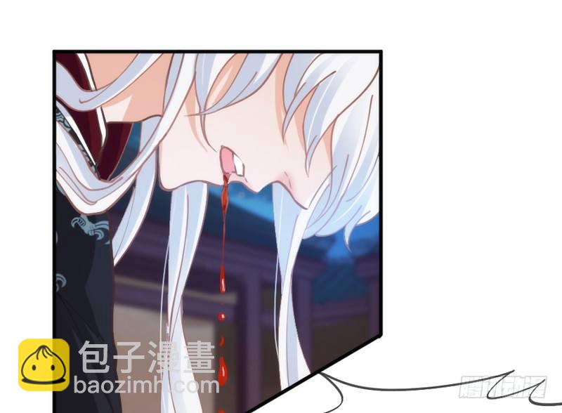《抱紧我的小白龙》你是我命定的新娘，此生唯一挚爱 第2页