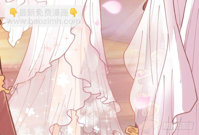 《抱紧我的小白龙》你是我命定的新娘，此生唯一挚爱 第41页