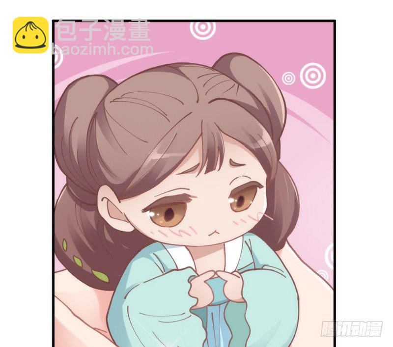 《抱紧我的小白龙》你是我命定的新娘，此生唯一挚爱 第48页