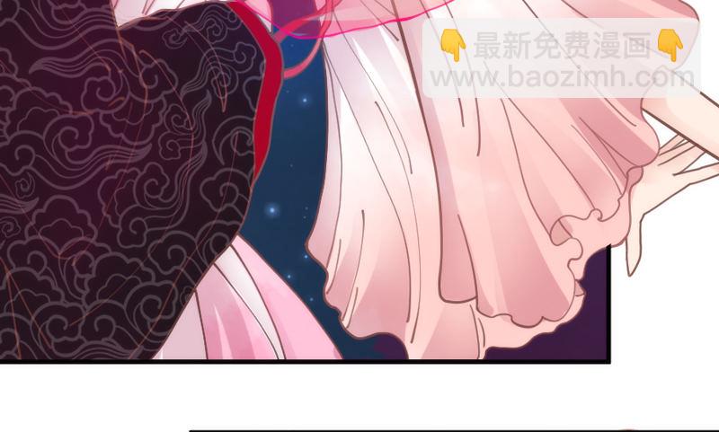 《抱紧我的小白龙》你是我命定的新娘，此生唯一挚爱 第6页