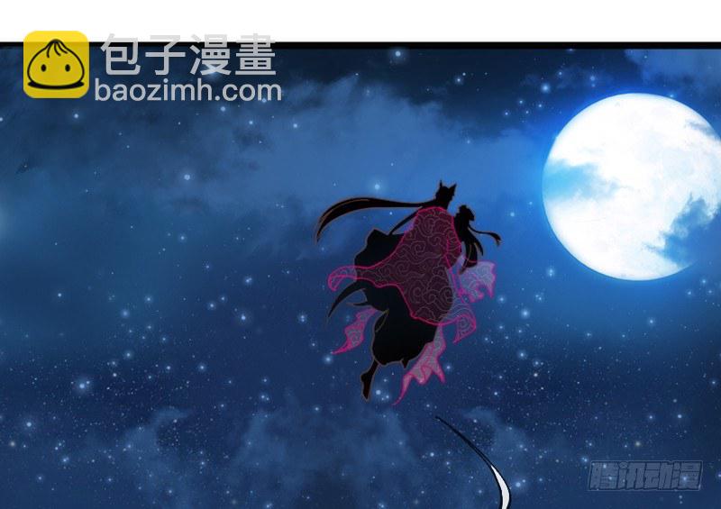《抱紧我的小白龙》你是我命定的新娘，此生唯一挚爱 第9页