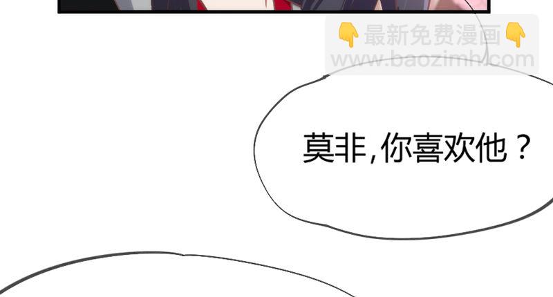 《抱紧我的小白龙》让我带你飞！ 第11页