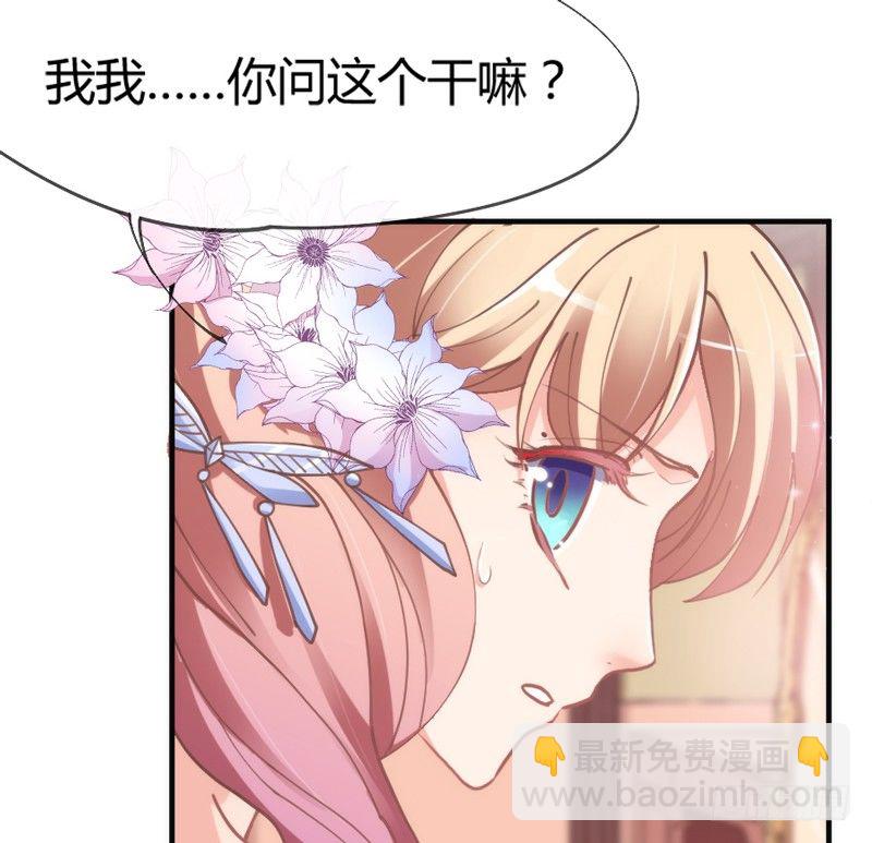 《抱紧我的小白龙》让我带你飞！ 第12页