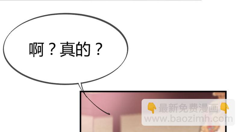 《抱紧我的小白龙》让我带你飞！ 第15页
