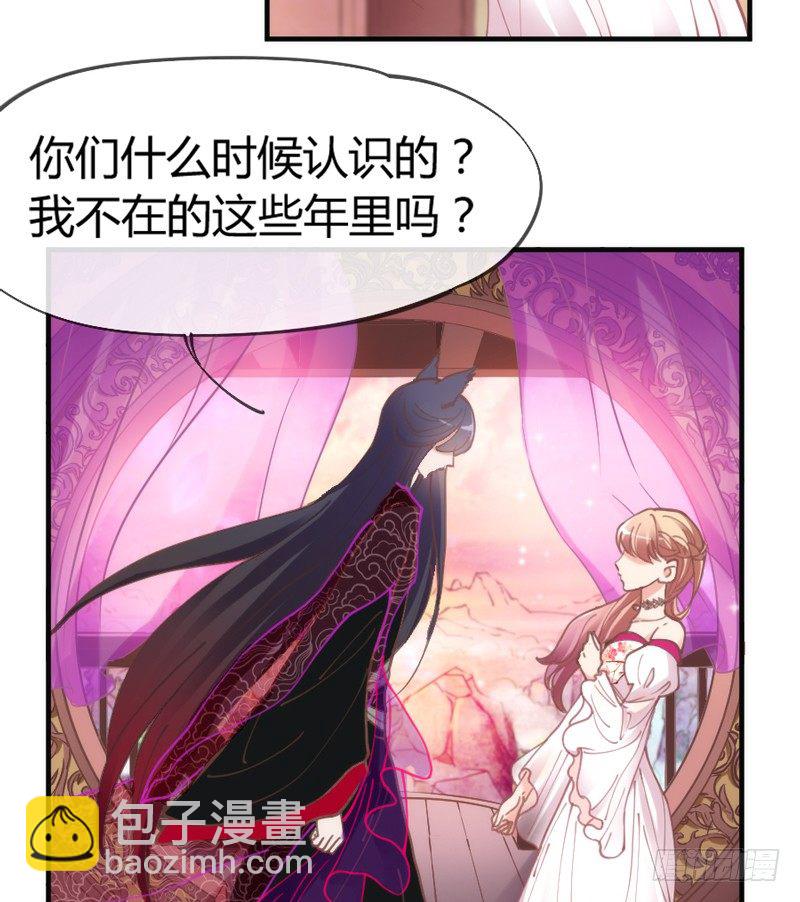 《抱紧我的小白龙》让我带你飞！ 第17页