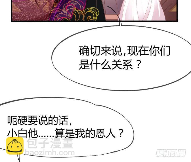 《抱紧我的小白龙》让我带你飞！ 第18页