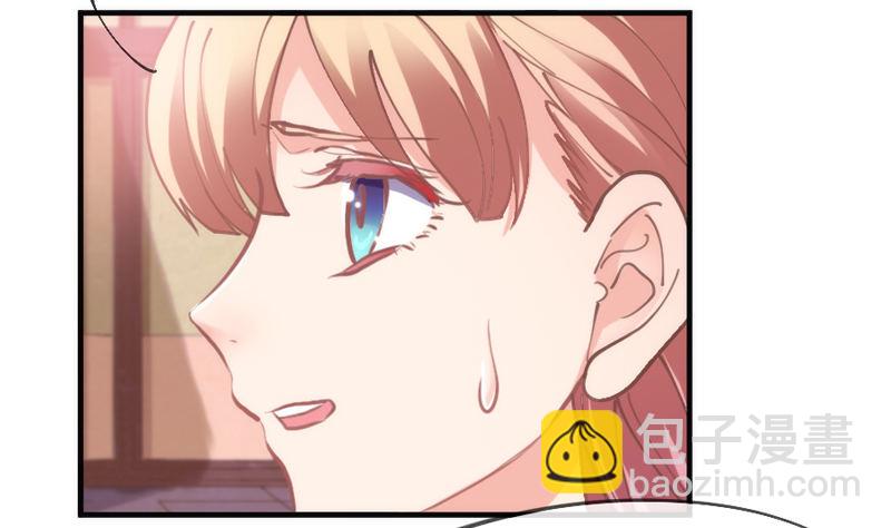 《抱紧我的小白龙》让我带你飞！ 第19页