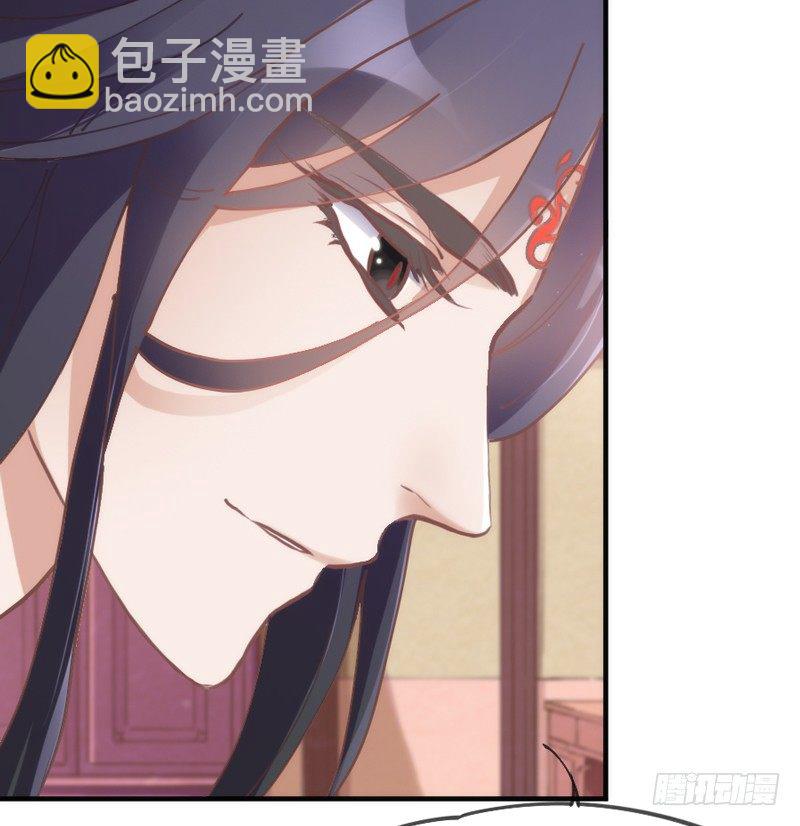 《抱紧我的小白龙》让我带你飞！ 第23页