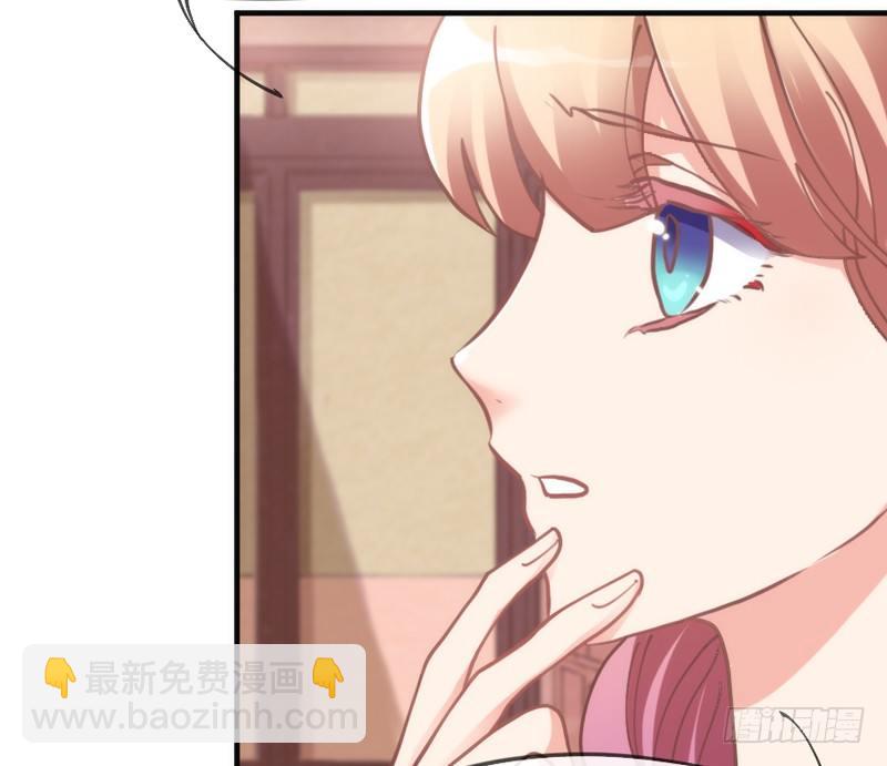 《抱紧我的小白龙》让我带你飞！ 第25页