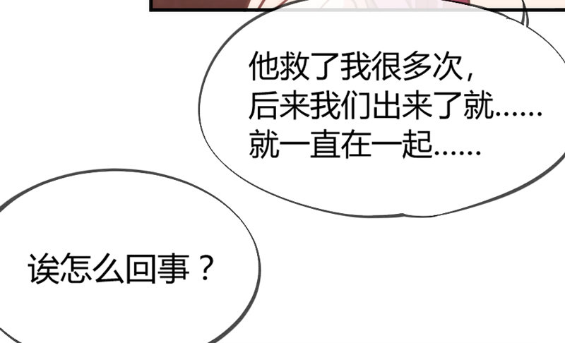 《抱紧我的小白龙》让我带你飞！ 第26页