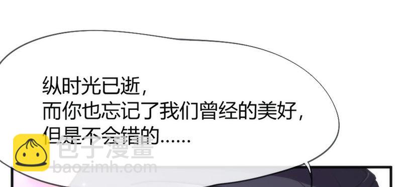 《抱紧我的小白龙》让我带你飞！ 第2页