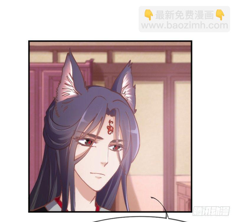 《抱紧我的小白龙》让我带你飞！ 第30页
