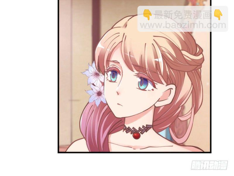 《抱紧我的小白龙》让我带你飞！ 第32页
