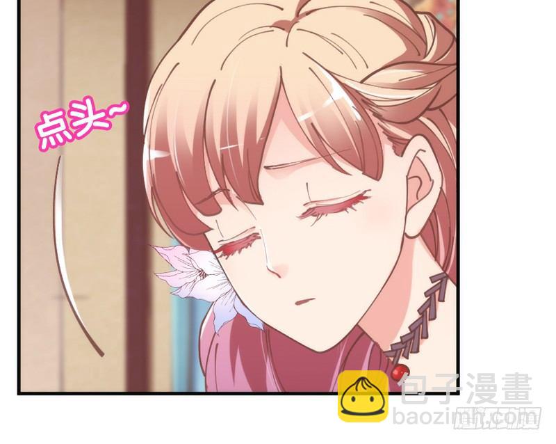 《抱紧我的小白龙》让我带你飞！ 第39页