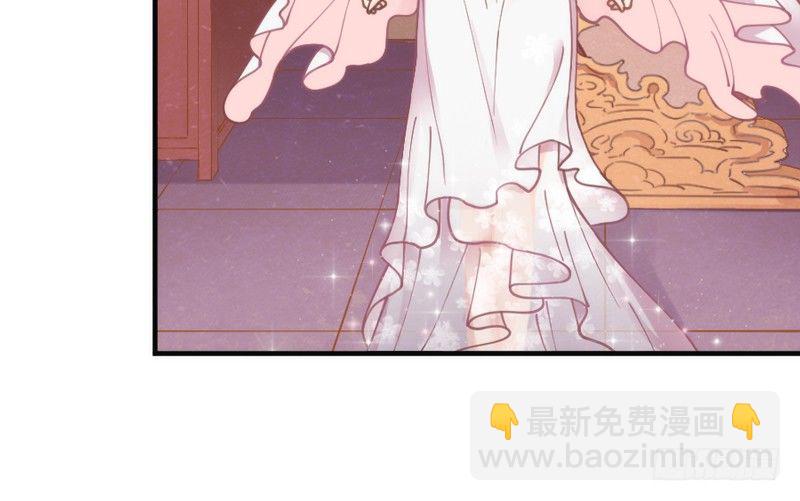 《抱紧我的小白龙》让我带你飞！ 第41页