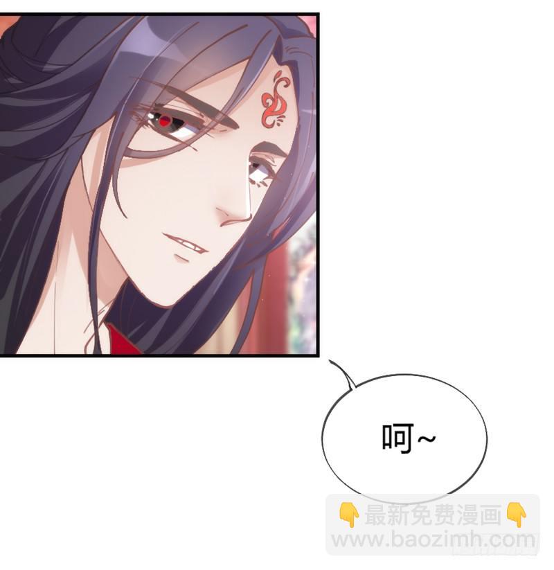 《抱紧我的小白龙》让我带你飞！ 第42页
