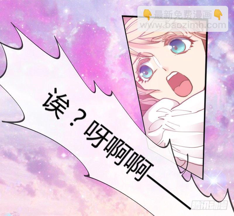 《抱紧我的小白龙》让我带你飞！ 第48页