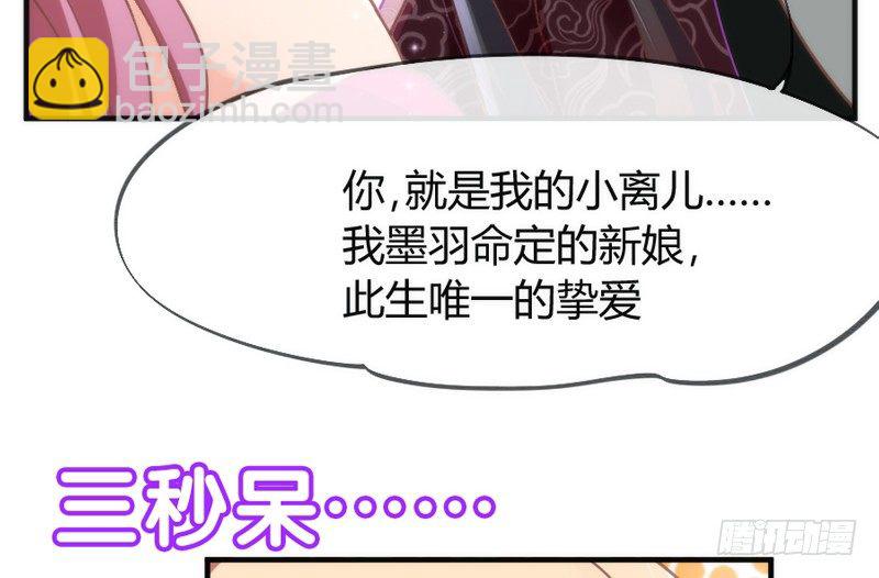 《抱紧我的小白龙》让我带你飞！ 第4页