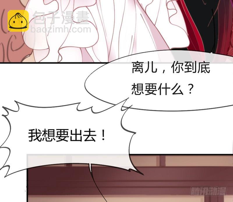 《抱紧我的小白龙》让我带你飞！ 第7页