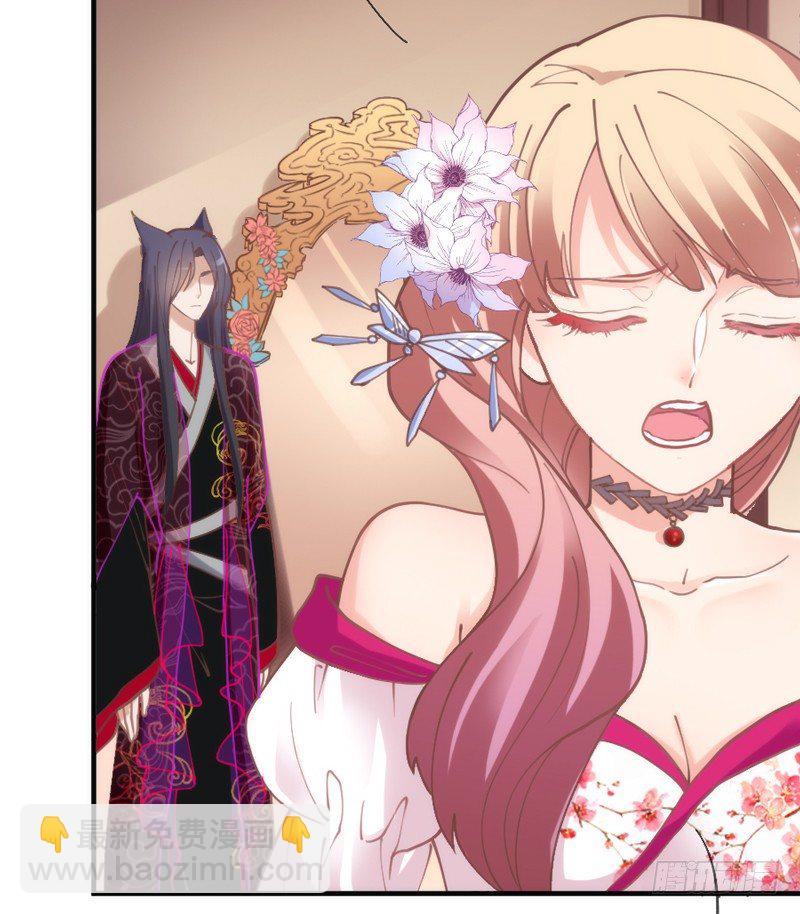 《抱紧我的小白龙》让我带你飞！ 第8页