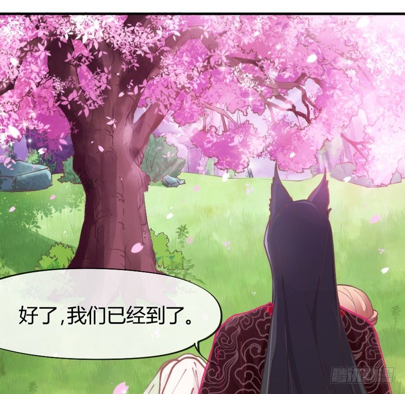 《抱紧我的小白龙》小坏蛋真不乖 第10页