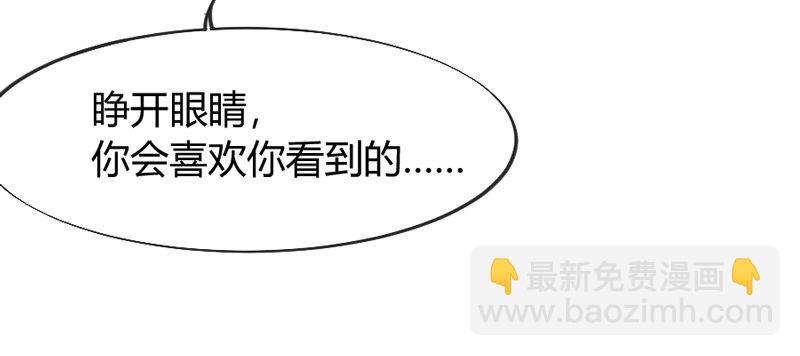 《抱紧我的小白龙》小坏蛋真不乖 第13页
