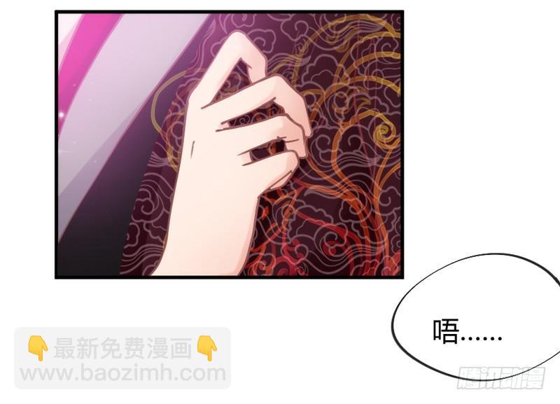 《抱紧我的小白龙》小坏蛋真不乖 第14页