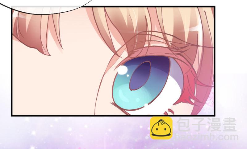 《抱紧我的小白龙》小坏蛋真不乖 第16页