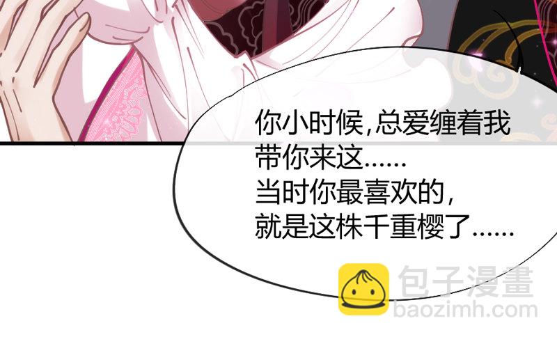 《抱紧我的小白龙》小坏蛋真不乖 第20页