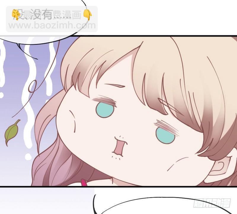 《抱紧我的小白龙》小坏蛋真不乖 第23页
